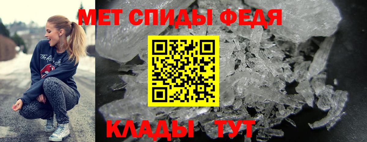 Обь  Amphetamine 98%  Вход с VPN 
