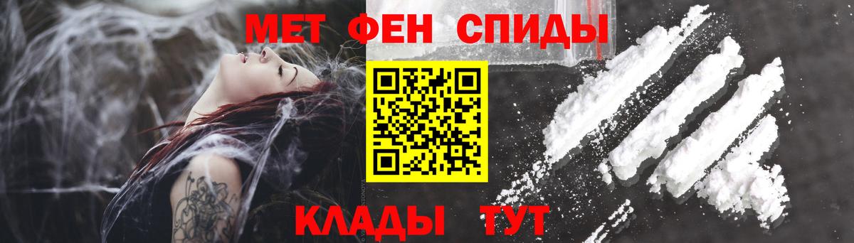 Amphetamine Premium Обь
