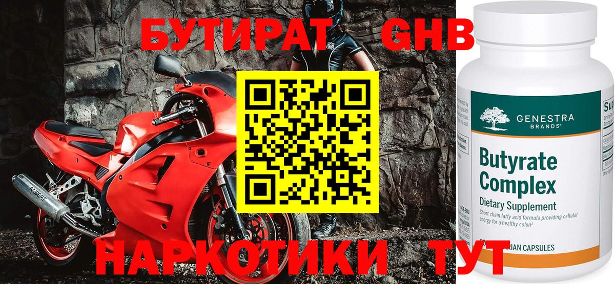 ГАШ  Лсд 25  Обь  КОКАИН  Вход с VPN  Конопля  Меф МЯУ МЯУ  