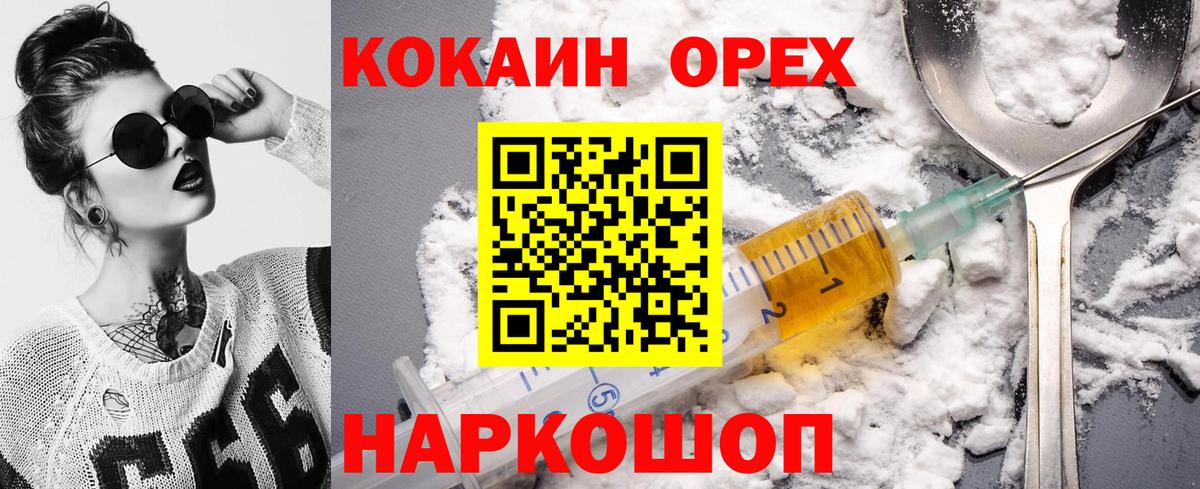 Кокаин Перу Обь