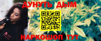 каннабис Тулун