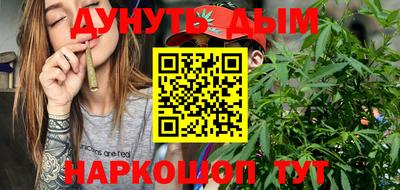 каннабис Тулун