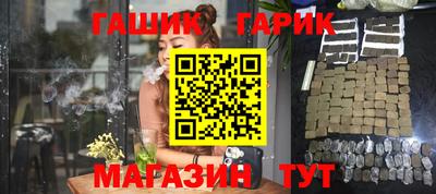 каннабис Тулун