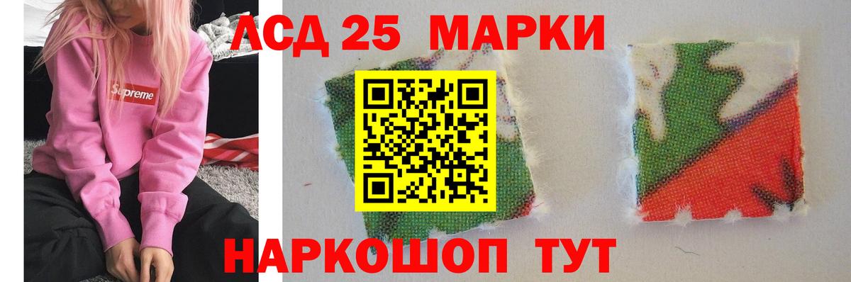 Лсд 25 экстази кислота  Вход с VPN  Обь  ЛСД экстази  ЛСД экстази кислота 