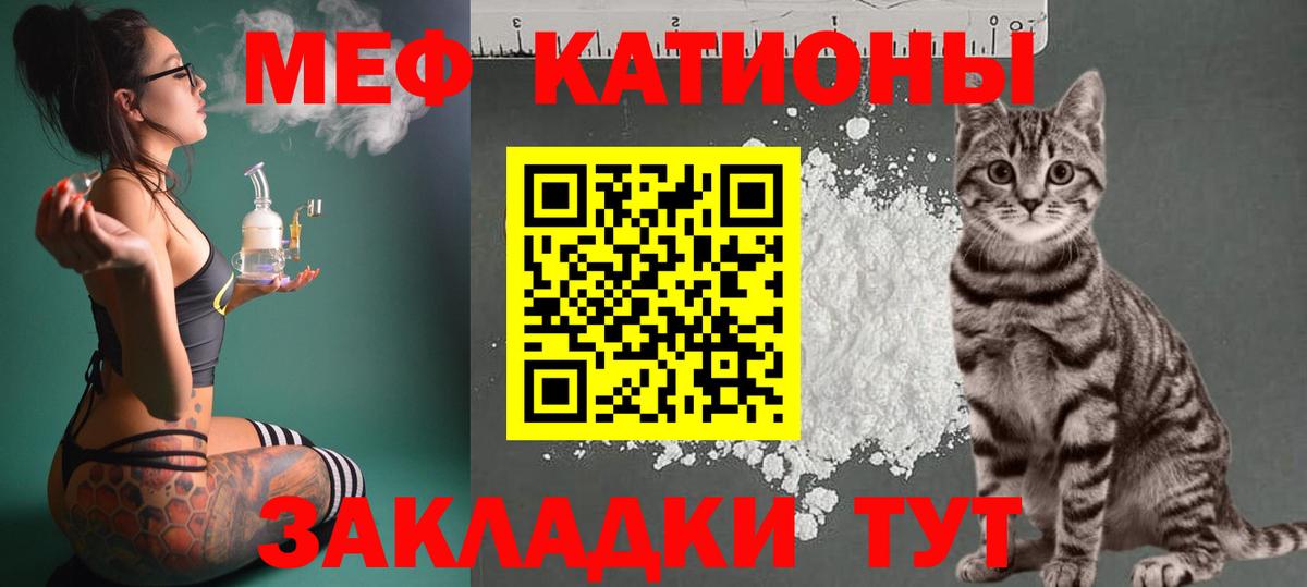 Обь  МЕФ кристаллы  Меф  Вход с VPN  Мефедрон 4 MMC  МЕФ 