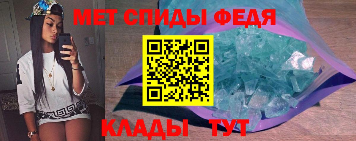 Первитин витя Обь