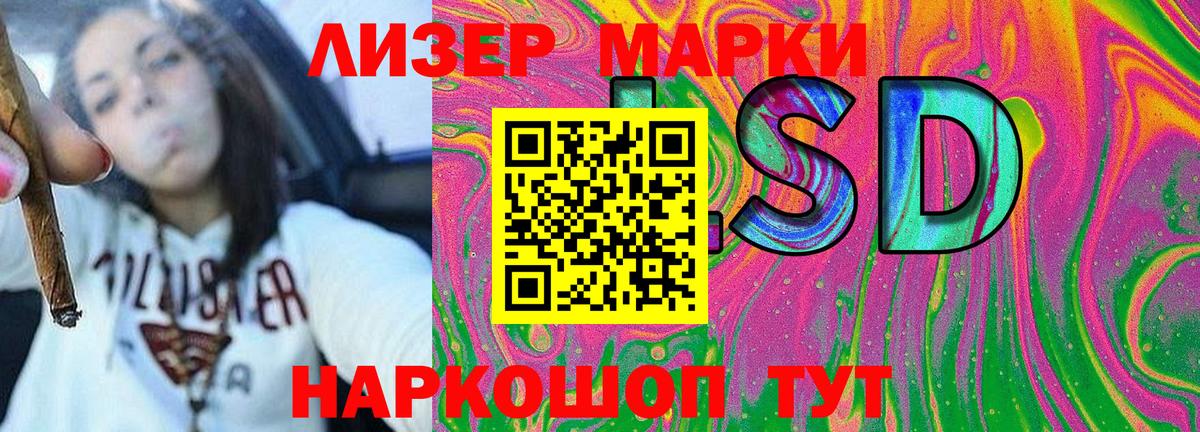 Марки N-bome 1,5мг Обь