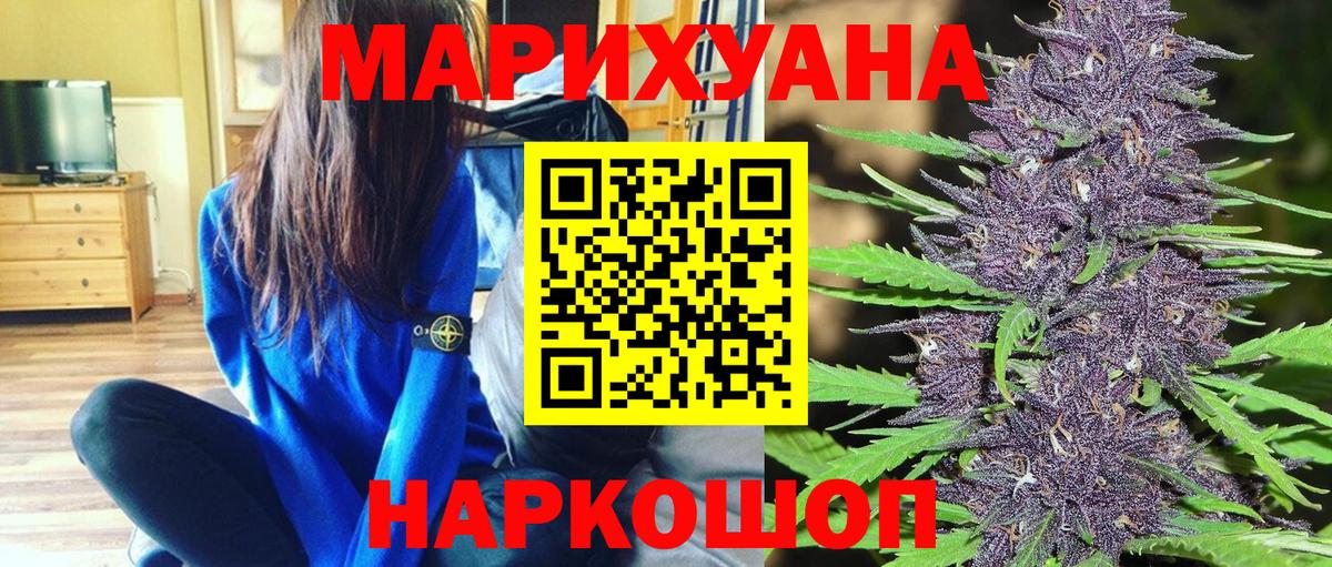 Марихуана Amnesia  Вход с VPN  Бошки марихуана Ganja  Обь 